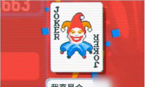 小丑牌Balatro正式中文版