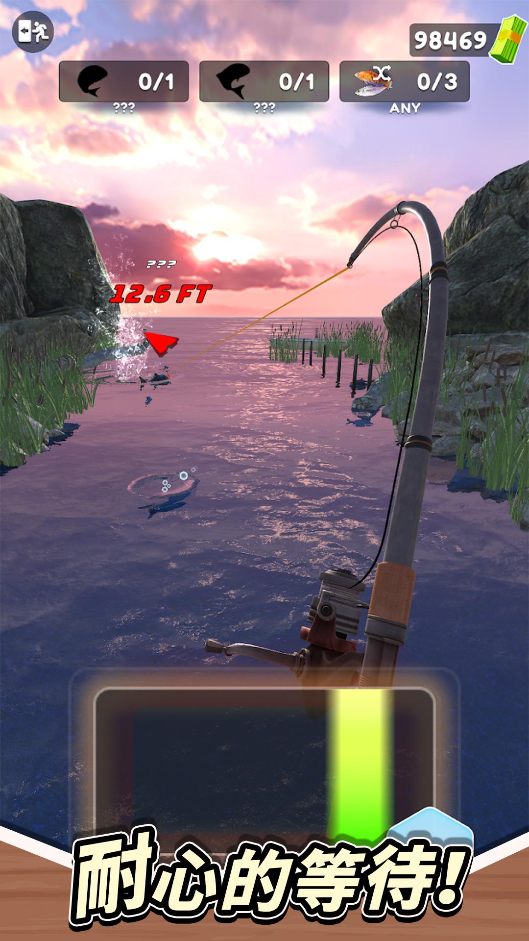 终极钓鱼模拟器截图