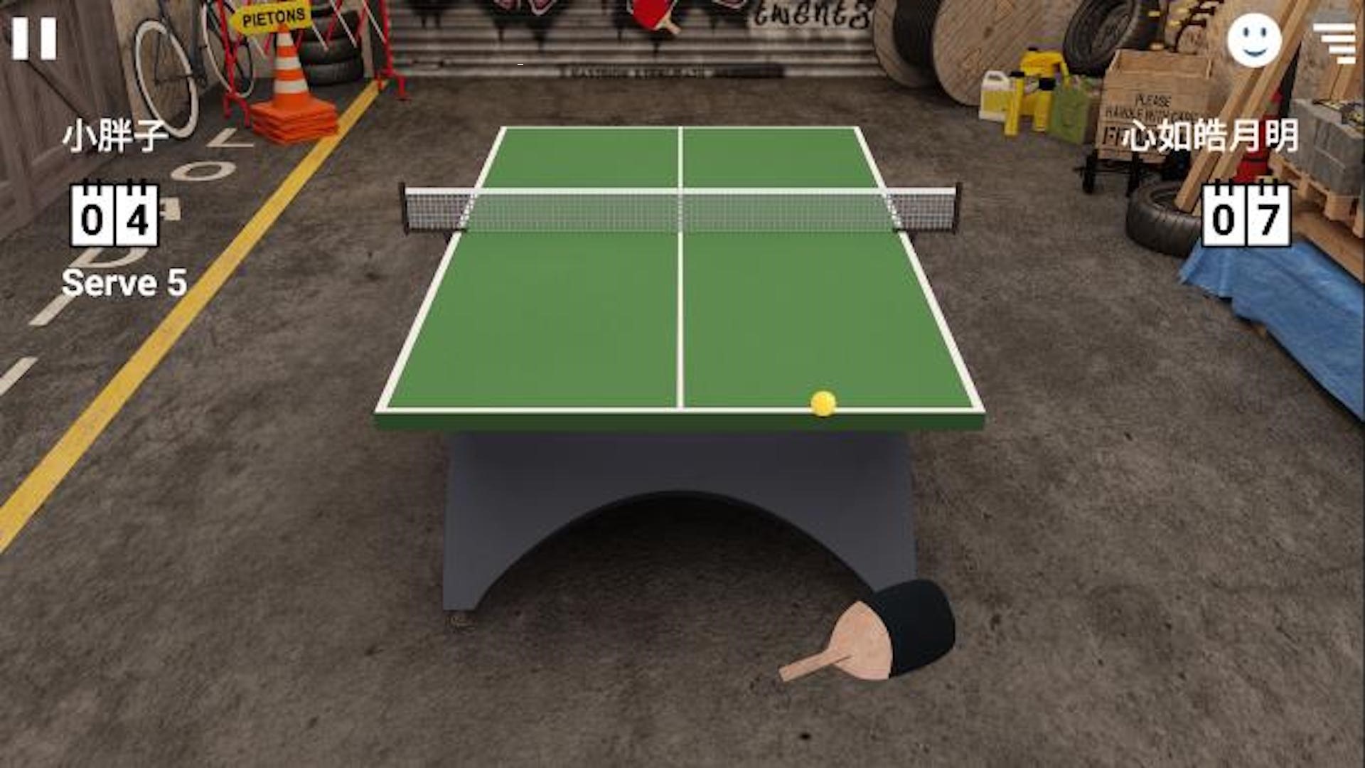 乒乓球模拟3D截图