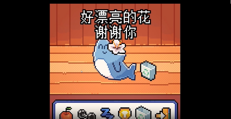 我的小鲨鱼手机版截图
