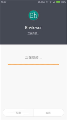 ehviewer绿色版1.9.7.6版截图