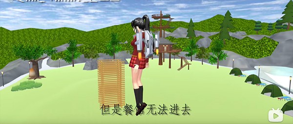 樱花校园模拟器1.041.12版